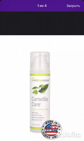 Набор косметики