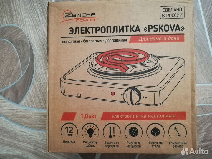 Электроплитка настольная Pskova