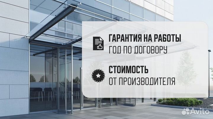 Стеклянный навес