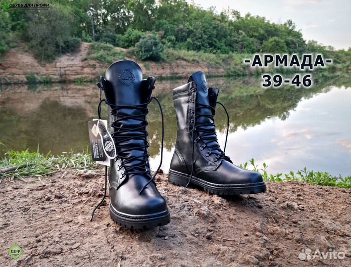 Берцы