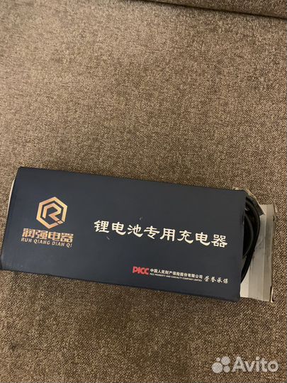 Зарядка для электровелосипеда