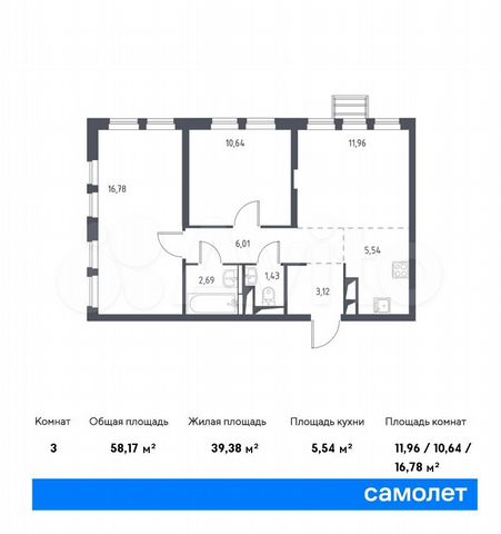 3-к. квартира, 58,2 м², 5/17 эт.