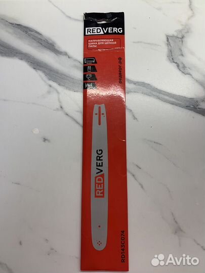 Направляющая шина для цепной пилы