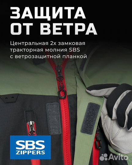 Мембранный утепленный костюм Finntrail