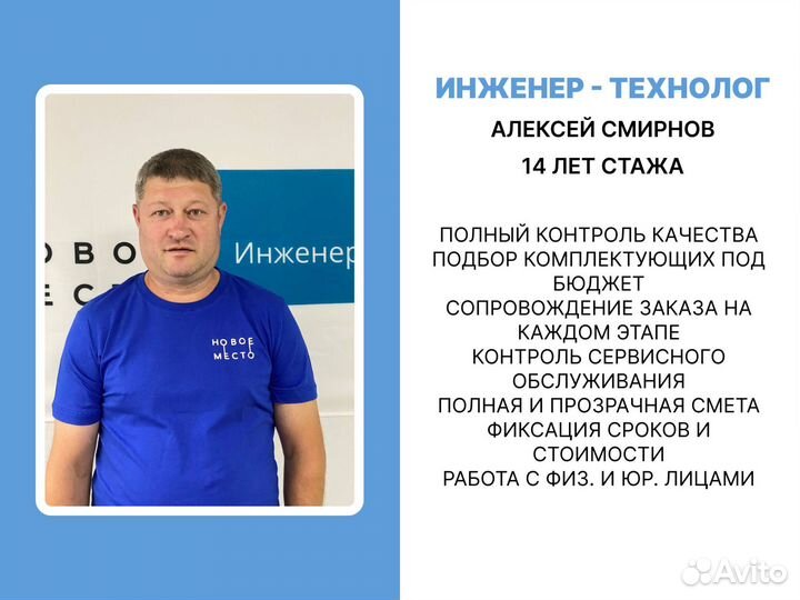 Септик, автономная канализация под ключ