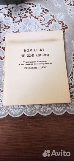 Новое зарядное устройство зд-5 для дкп-50А и ид-1