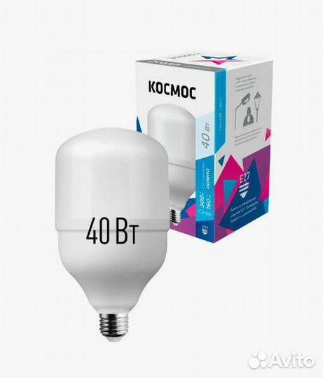 Светодиодные лампочки