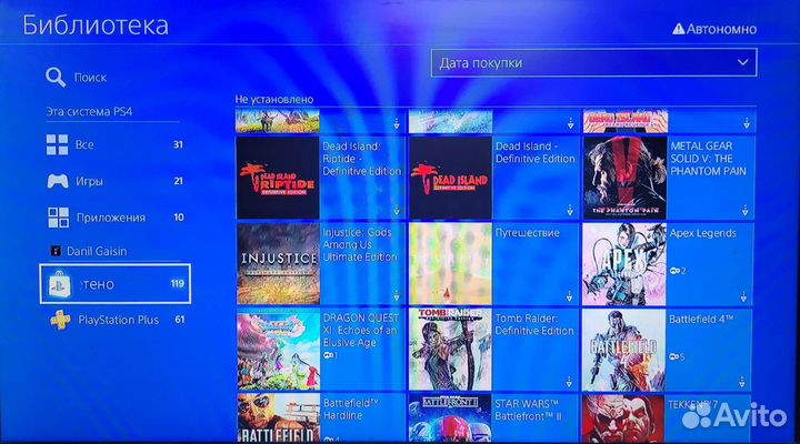 Про Sony PS4 1T + God of War + Гарантия