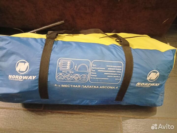 Палатка 4х местная бу