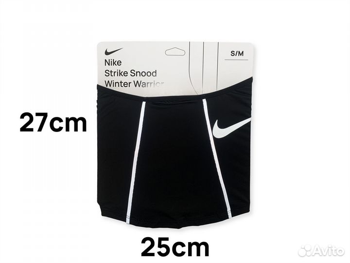 Новые снуды Nike рефлективные