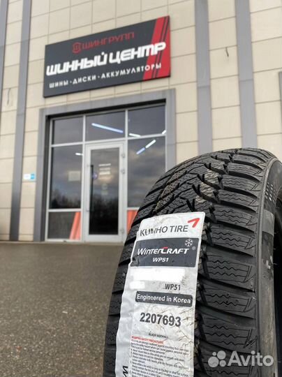 Kumho WinterCraft WP51 195/60 R15 92T
