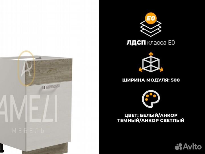 Мойка для кухонного гарнитура