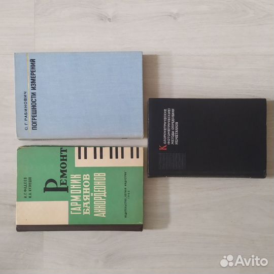 Учебники, пособия СССР (цены в описании)