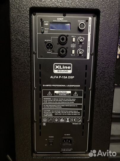 Xline alfa p-15a dsp