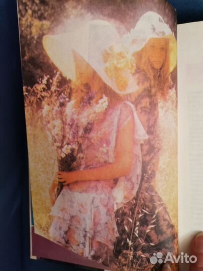 Как женщина женщине. Женский справочник