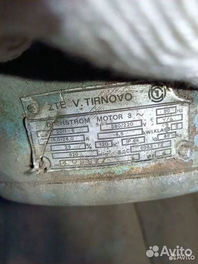 Двигатель 3.2 т для тельфера болгарский без торга