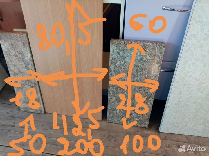 Остатки столешниц бу