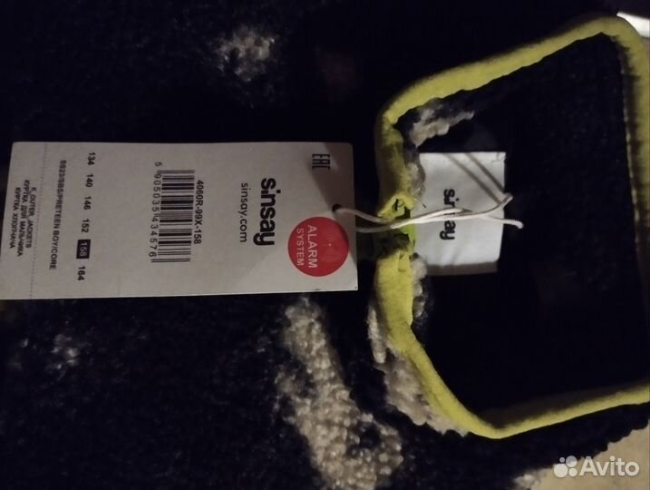 Кофта на молнии для девочки утеплённая