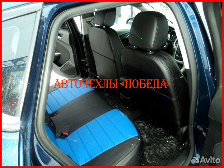 Чехлы Opel Astra H из экокожи чёрно-синие Классика