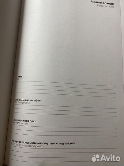 Ежедневник 72 листа, новый