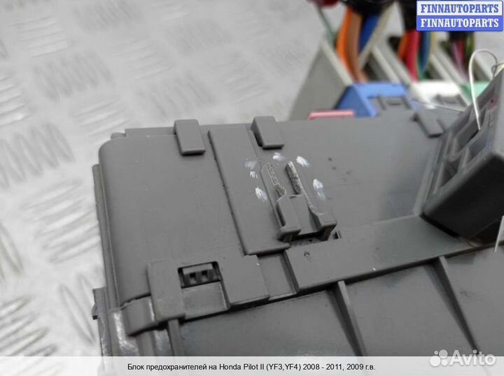 Блок предохранителей Honda Pilot II (YF3,YF4), 2009 3.5 Бензин