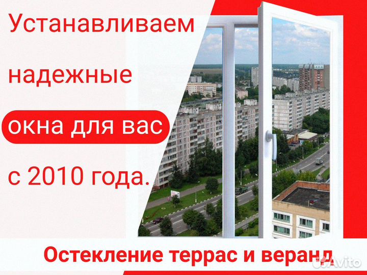 Холодное остекление веранды в частном доме