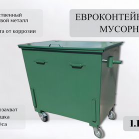 Евроконтейнер металлический 1,1 м3 O8510