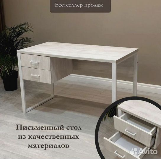 Письменный стол для школьника / Стол с ящиками