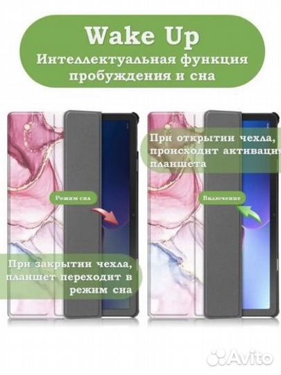 Чехол на планшет lenovo