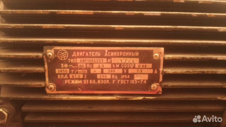 Электродвигатель 220в однофазный