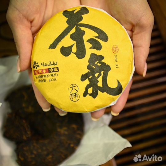 Чай Пуэр шу 