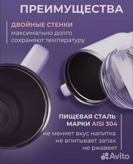 Термокружка автомобильная 1200 мл. Опт/Розница