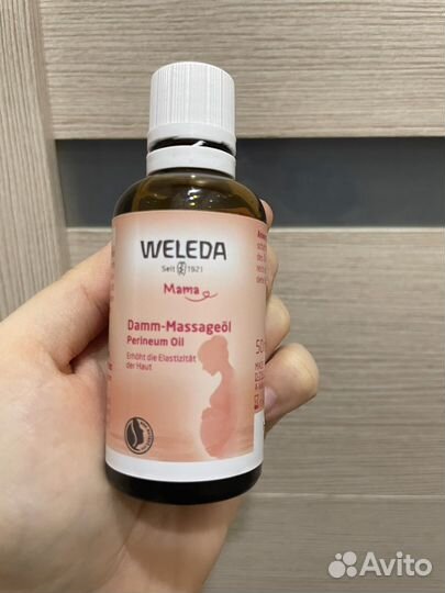 Weleda масло