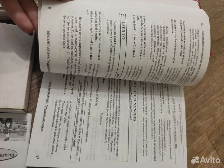 Ultimate English самоучитель по английскому