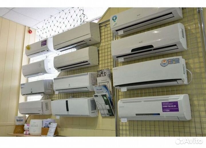 Кондиционеры