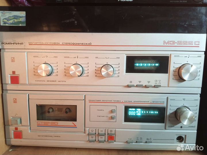 Музыкальный центр