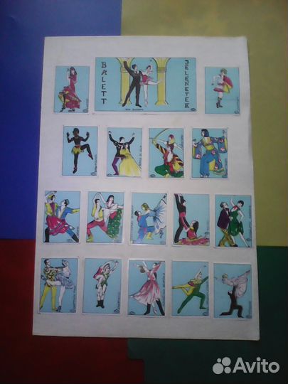 Коллекция этикеток спичечных - 1971 г