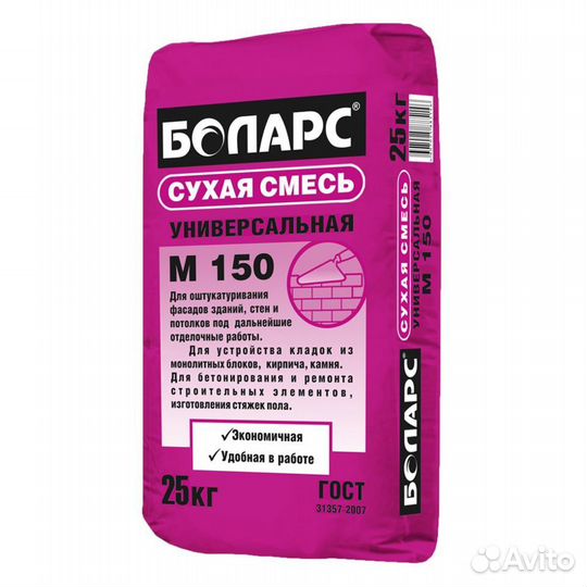 Стяжка для пола универсальная М 150