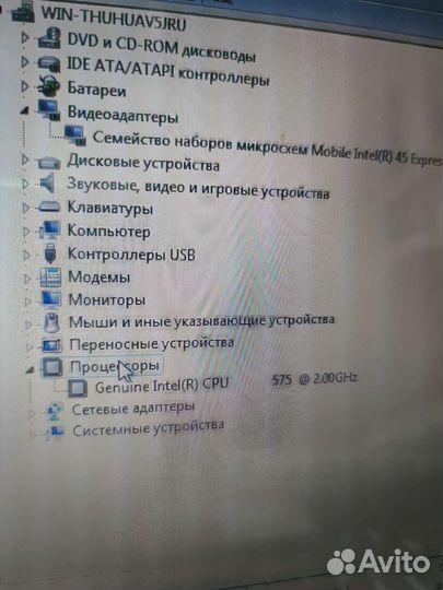 Ноутбук в хорошем состоянии
