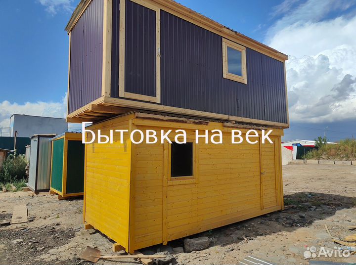 Бытовки от производителя