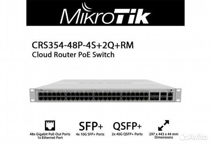 Mikrotik CRS354-48P-4S+2Q+RM