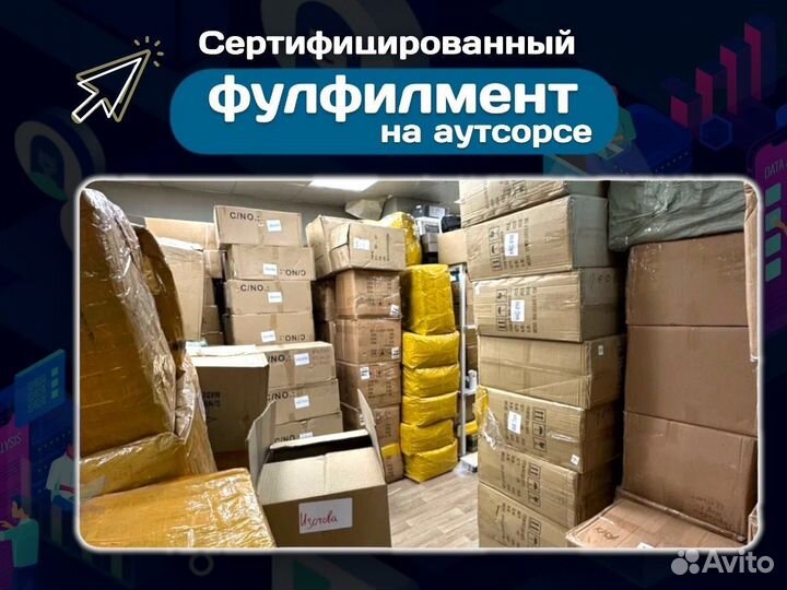 Бизнес на ozon под ключ с гарантией прибыли