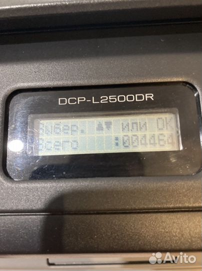 Мфу рабочий принтер