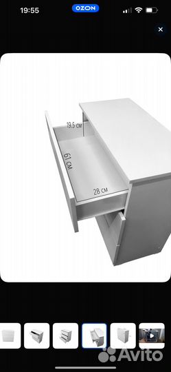 Комод белый