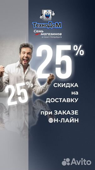 Стиральная машина б/у Zanussi. На гарантии