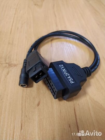 Переходник, PSA 2PIN V2, PSA 30PIN