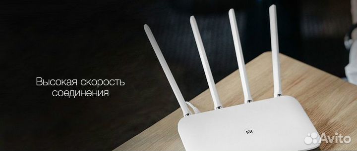 Роутер xiaomi MI WI-FI router 4