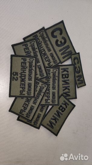 Изготовление шевронов и патчей