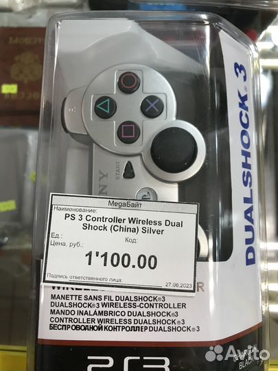 Геймпад ps3