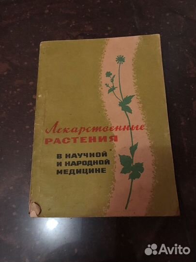 Книги Рой Маринина Устинова Донцова и другие